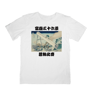 Japan Art T-Shirts HOKUSAI-17