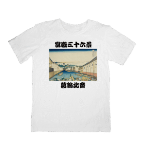 Japan Art T-Shirts HOKUSAI-29